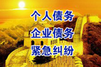 欠款不还，债权能否追回？