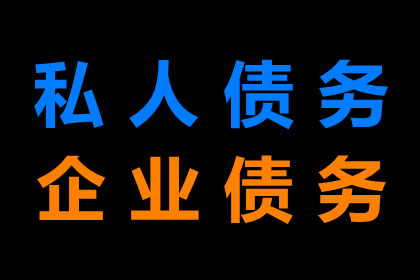 欠款不还，如何应对拖延还款？