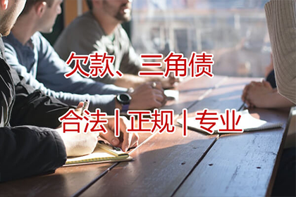 欠款不还可被法律起诉追偿